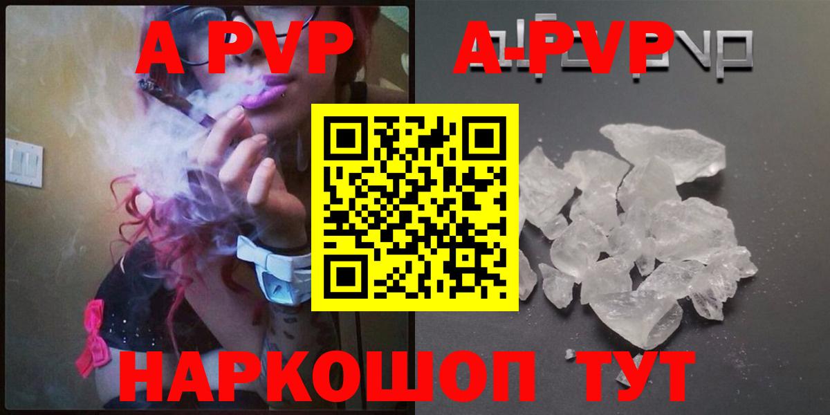 Альфа ПВП крисы CK Добрянка