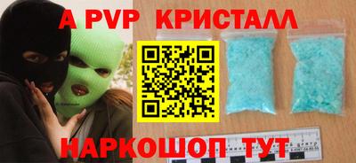 spice Кумертау
