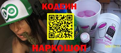 spice Кумертау