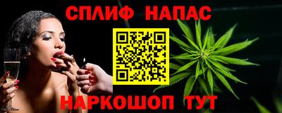 альфа пвп Кунгур