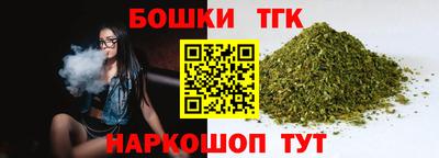 spice Кумертау