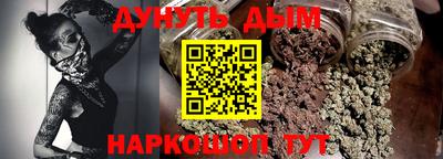 spice Кумертау