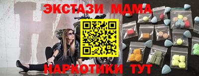 таблы Кулебаки