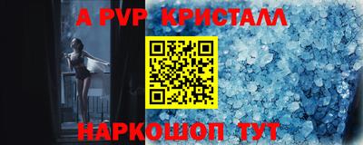 таблы Кулебаки