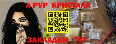 spice Кумертау