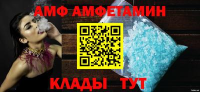 spice Кумертау