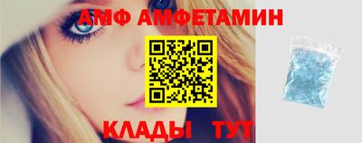 альфа пвп Кунгур