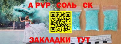 spice Кумертау