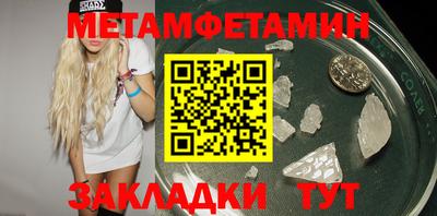 spice Кумертау