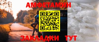 spice Кумертау