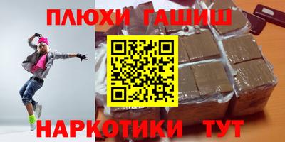 spice Кумертау