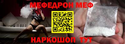 альфа пвп Кунгур