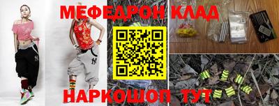 spice Кумертау