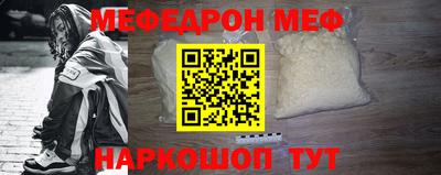 spice Кумертау