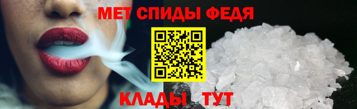 Метамфетамин витя Добрянка