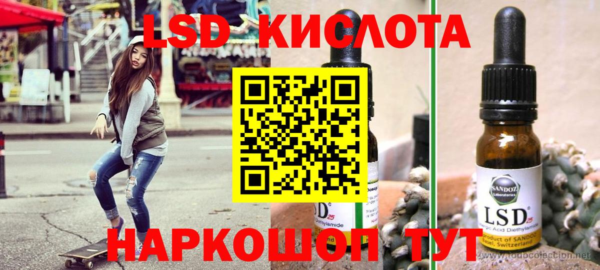 Наркотические марки 1,5мг Добрянка