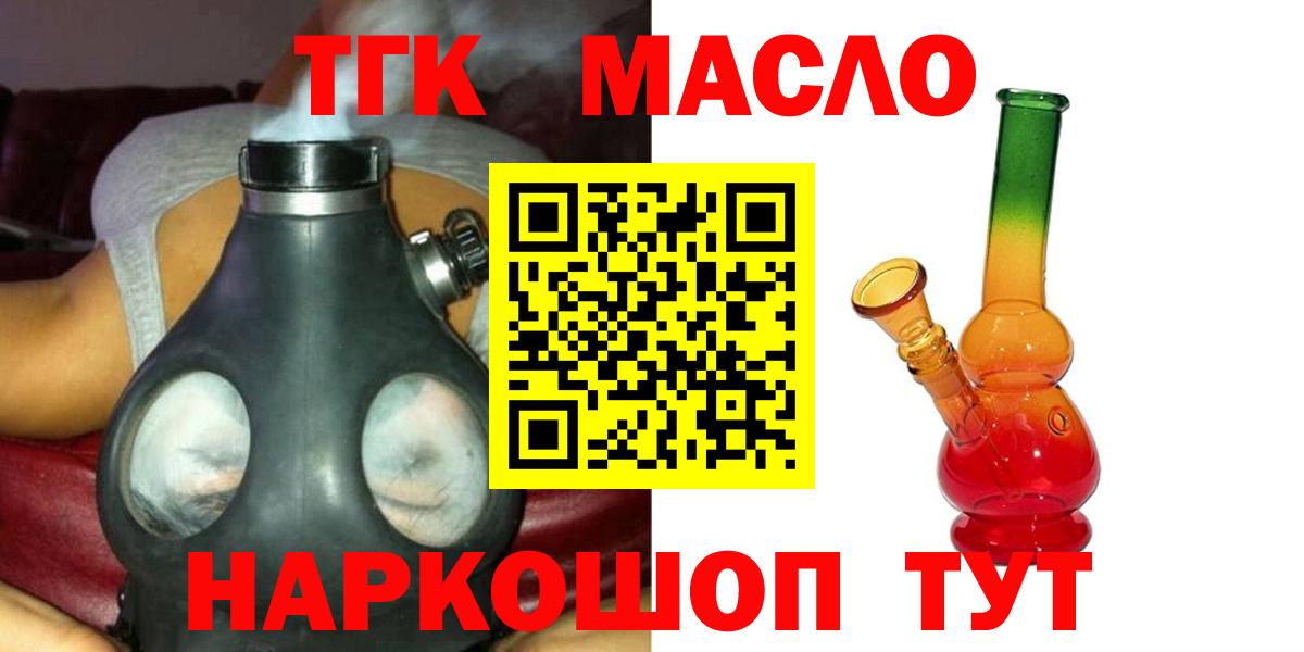 ТГК концентрат Добрянка