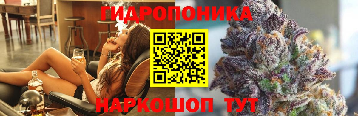 Добрянка  Шишки марихуана гибрид  Шишки марихуана Ganja  Шишки марихуана ГИДРОПОН  Вход с VPN 
